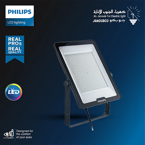 كشاف خارجي مربع فلودلايت 200 واط لون الانارة 3 اللوان ضمان 5 سنوات فيليبس