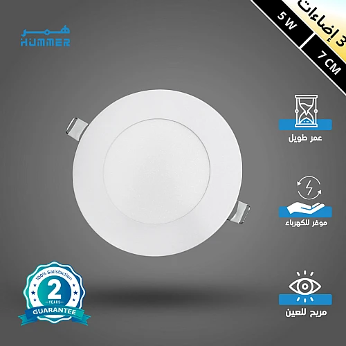 كشاف دفن بنل غطاء أبيض لون الانارة 3اضاءات دفن 7 سم 5 واط