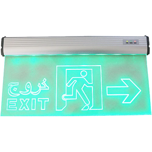 لوحة خروج سهم يمين شفاف EXIT