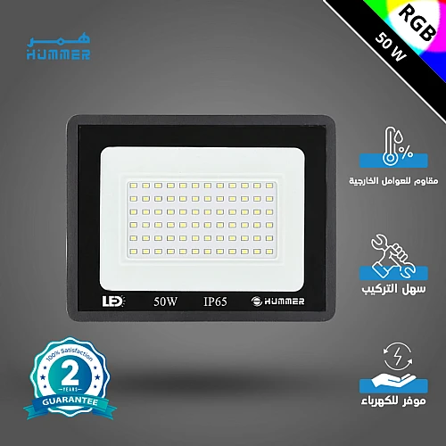 كشاف خارجي لون الانارة ملون 7 الوان 50 واط مع ريموت تحكم