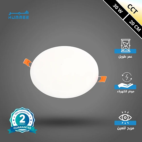كشاف دفن بنل المطور CCT لون الانارة مثبت متعدد ( اصفر - ابيض - شمسي ) 20 سم متعددة المقاسات ثلجي 30 واط