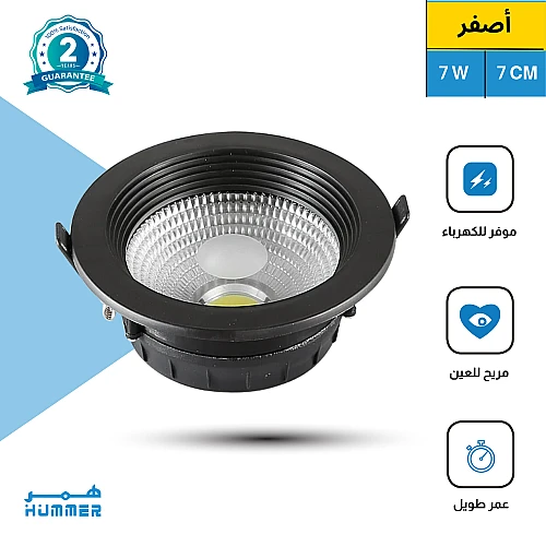 كشاف سبوت لايت اسود لون الانارة اصفر 7 سم 7 واط