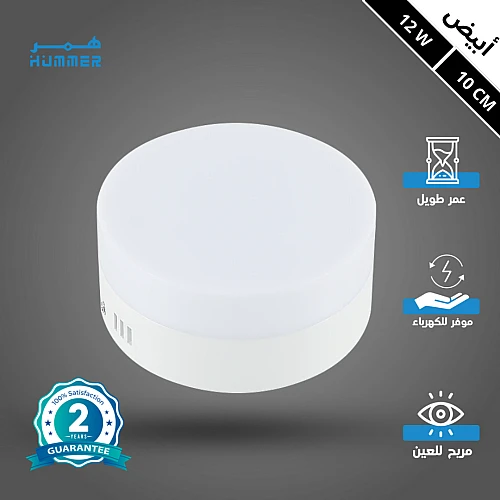 كشاف لطش ليد بنل لون الانارة ابيض 10 سم 12 واط