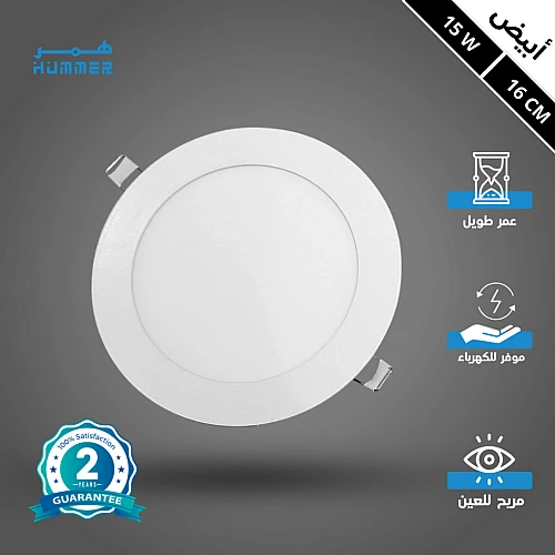 كشاف دفن بنل لون ابيض 16 سم 15 واط