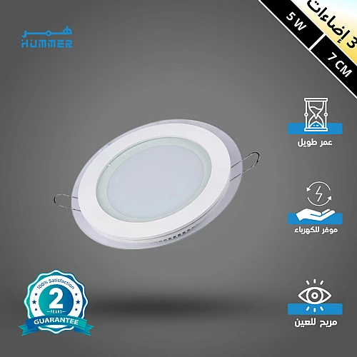 كشاف دفن بنل لون الانارة 3 اضاءات ( كريمي + اصفر + ابيض ) 7 سم 5 واط