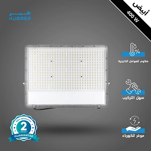 كشاف خارجي Flood Light لون الانارة ابيض 400 واط