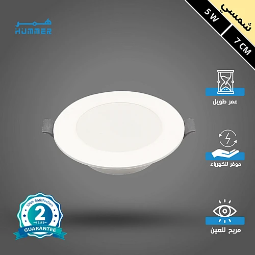 كشاف دفن بنل لون شمسي كريمي 7 سم 5 واط