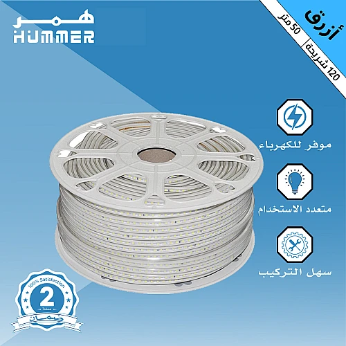 شريط ليد لون الانارة ازرق 50 متر ينقص على المتر 5 واط