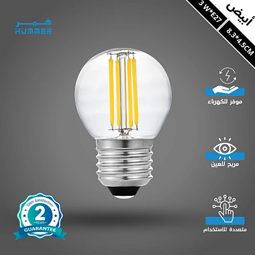 لمبة ثلاجة عيدان صغير لون الانارة ابيض قاعدة E27