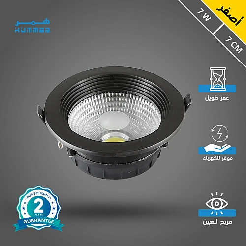 كشاف سبوت لايت اسود لون الانارة اصفر 7 سم 7 واط