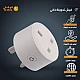 فيش تحويلة ثلاثي ذكي ابيض متنقل تحكم عن بعد WiFi سهل الاستخدام يعمل باللمس تحكم بالجوال متوافق مع اليكسا وجوجل هوم توفل