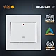 مفتاح مكيف مربع 45 امبير لون ابيض ساده توفل