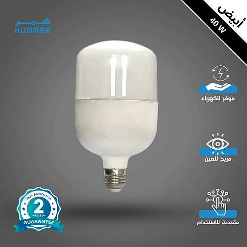 لمبة أبيض كبسولة مسطحة 40 واط E27