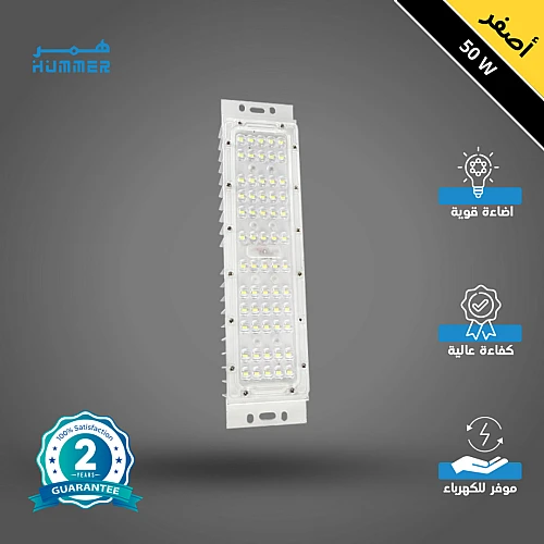 كشاف ليد محطة لون الانارة اصفر 50 واط