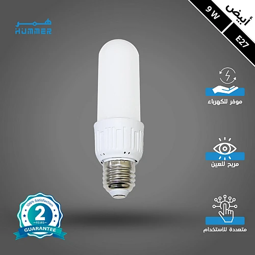 لمبة لون الانارة ابيض كبسولة 9 واط E27