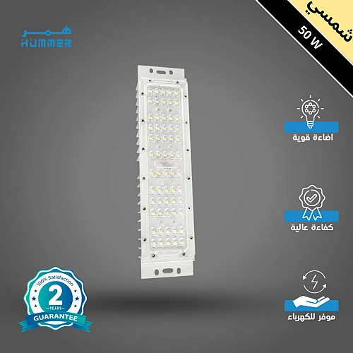 كشاف ليد محطة لون الانارة شمسي كريمي 50 واط