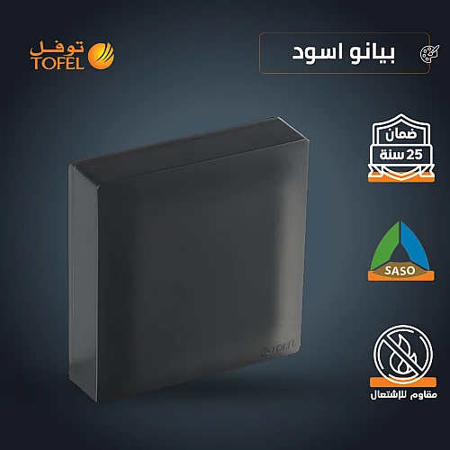 توصيلة مكيف 45 امبير لون اسود بيانو توصيلة مكيف 45 امبير لون اسود بيانو