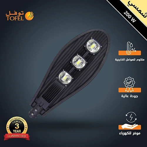 كشاف خارجي لون الانارة شمسي كريمي مع خلية حساس ضوء 4 عدسات 200 واط