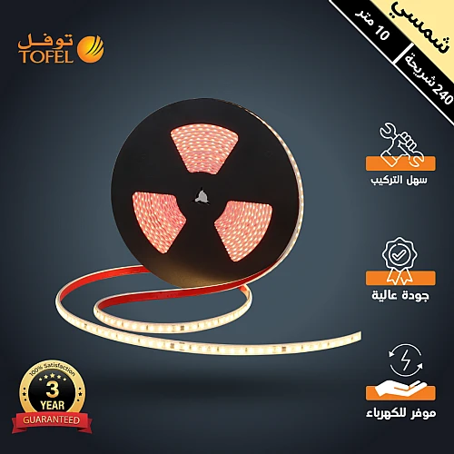 شريط زينة لون الانارة شمسي كريمي لاصق مباشر 10 متر 220 فولت لا يحتاج الى محول توفل