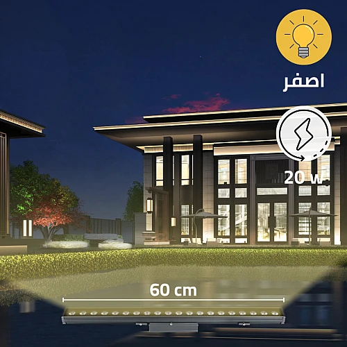 كشاف مسطرة عدسات لون الانارة اصفر متحرك 60 سم 20 واط