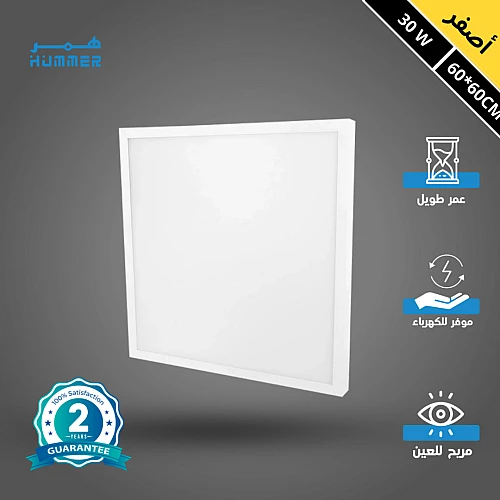 كشاف لطش ظاهر 60*60 سم لون الانارة اصفر مربع 30 واط