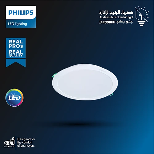 بنل( 6 بوصة - 14 سم ) 15 واط لون الانارة اصفر IP44 ضمان 5 سنوات PHILIPS