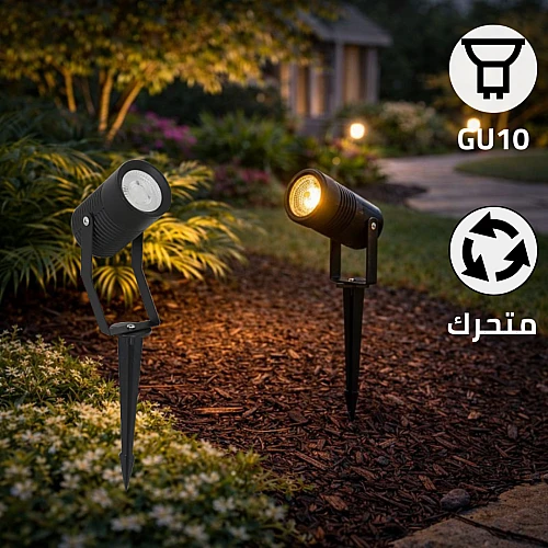 كشاف غرس حديقة خارجي اسود لمبة GU10
