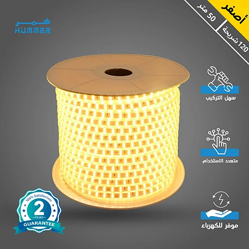 إضاءة مخفية جبس بورد ستريب لايت بلس لون الانارة اصفر 120 شريحة لفة 50 متر ضمان على المتر