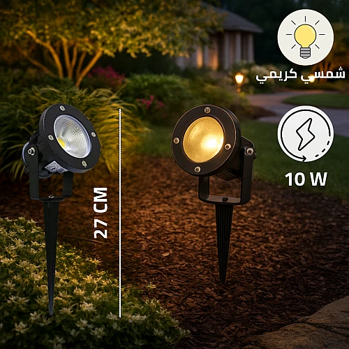 كشاف حديقة غرس متحرك لون الانارة شمسي كريمي 10 واط