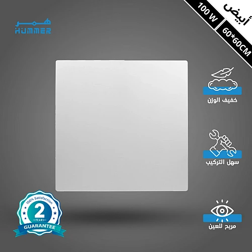 اضاءة ليد سقف مستعار مقاس 60*60 سم لون الإضاءة أبيض 100 واط
