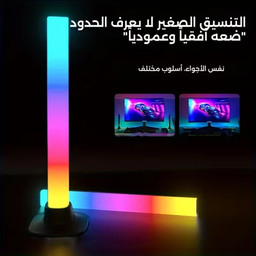  صورة منتج مصباح طاولة غطاء اسود لون انارة RGB مزدوج ثنائي تحكم عن بعد + حساس صوت موديل HU2339/2/BK+RGB