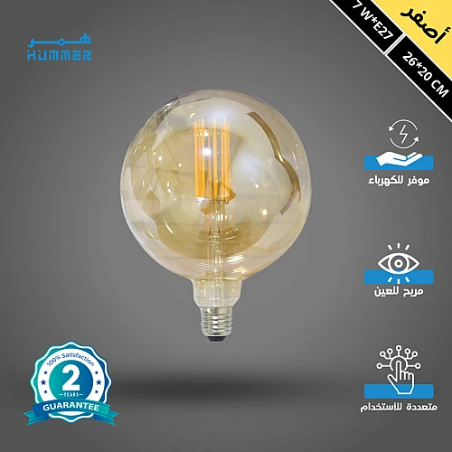 لمبة عسلي لون الاضاءة اصفر قطر 20 سم قزاز ذهبي عيدان كروي 7 واط E27