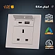 فيش ثلاثي مع منفذ يو اس بي USB مع تايب سي TYPE-C لون ابيض ساده توفل فيش ثلاثي مع منفذ يو اس بي USB مع تايب سي TYPE-C لون ابيض ساده توفل