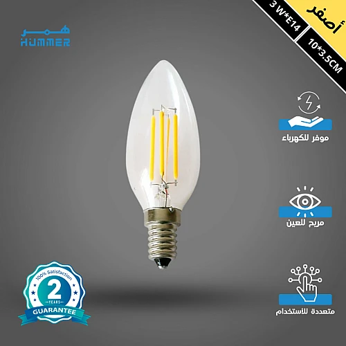 لمبات نجف لون الإضاءة أصفر بتصميم عصري وديكوري 3 واط E14