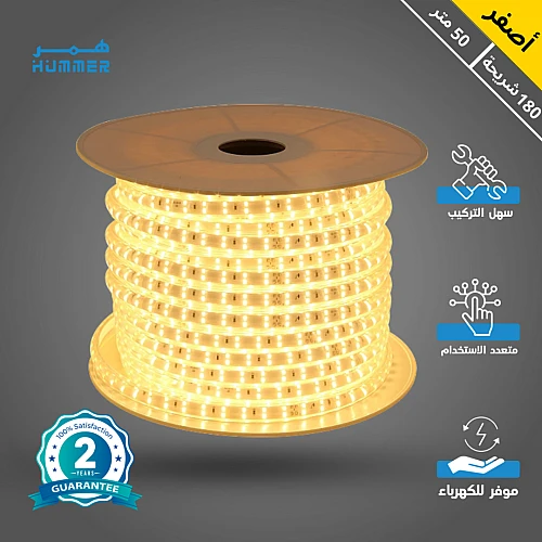 إضاءة مخفية جبس بورد ستريب لايت بلس لون الانارة اصفر 180 شريحة لفة 50 متر على المتر