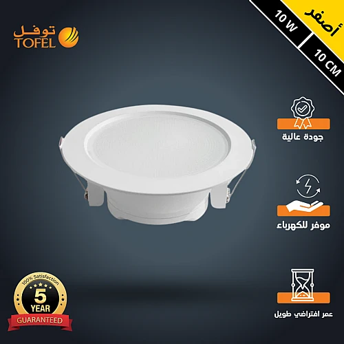 كشاف دفن لون الاضاءة اصفر 10 سم 10 واط