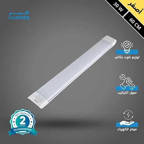 كشاف مستطيل غطاء ثلجي لون الانارة اصفر 30 واط مقاس 60 سم