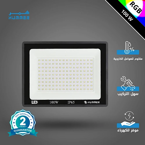 كشاف خارجي لون الانارة ملون 7 الوان 100 واط مع ريموت تحكم