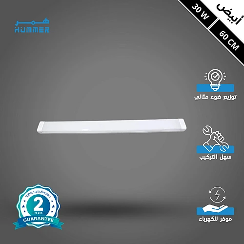 كشاف مستطيل غطاء ثلجي لون الانارة ابيض 30 واط مقاس 60 سم