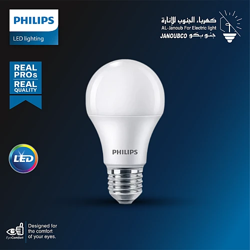 لمبة كروي 7 واط لون الانارة ابيض قاعد E27 فيليبس