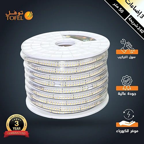 إضاءة ليد شريط زينة لتجميل مساحتك بأفضل إضاءة مخفية ديكورية موفرة للكهرباء اشراقة متعددة الألوان ( شمسي + اصفر + ابيض ) 240 شريحة لفة 50 متر توفل