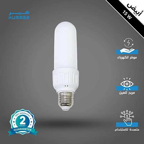 لمبة لون الانارة ابيض 15 واط E27