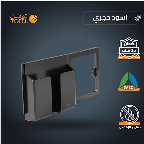حامل جوال على الفريم لون اسود حجري توفل