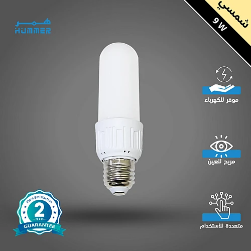 لمبة لون الانارة شمسي كريمي كبسولة 9 واط E27