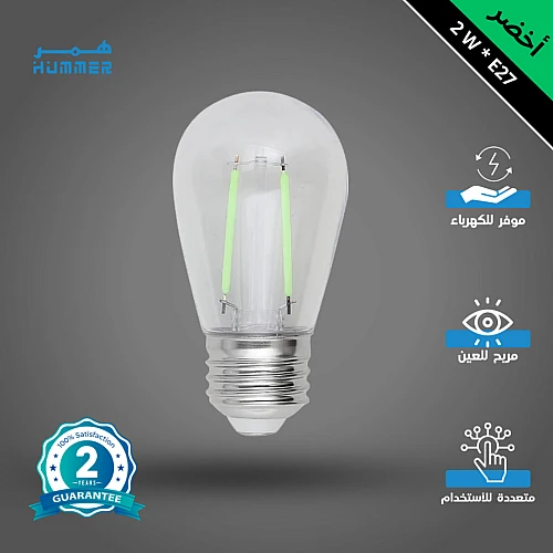 لمبة ثلاجة عيدان لون الانارة اخضر 2 واط قاعدة E27  