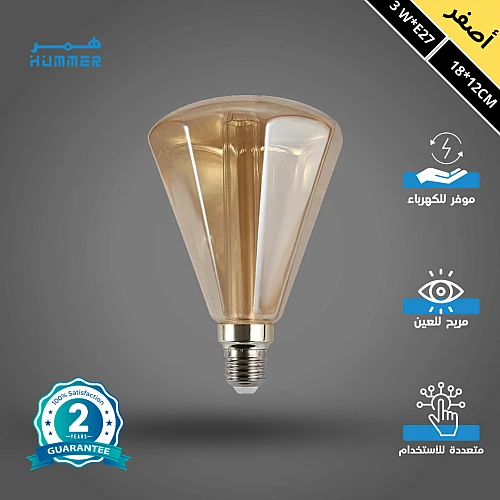 لمبات ديكور شكل فاخر بتصميم حديث وجذاب 3 واط مع لمسة اضاءة صفراء يمكن استخدامها في لمبات نجف والثريات اضاءة هادئة وأنيقه في نفس الوقت E27