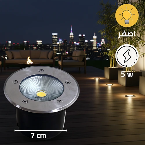 كشاف دفن أرضي غاطس مقاس 8 سم لون الانارة اصفر 5 واط