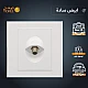 فيش منفذ دش مفرد لون ابيض ساده توفل