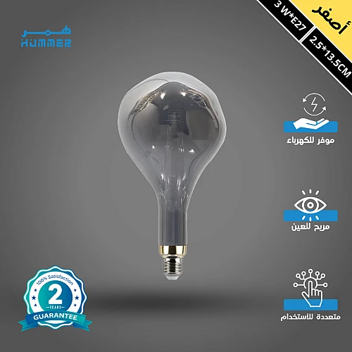 لمبة ديكورية رمادي لون الانارة اصفر 3 واط