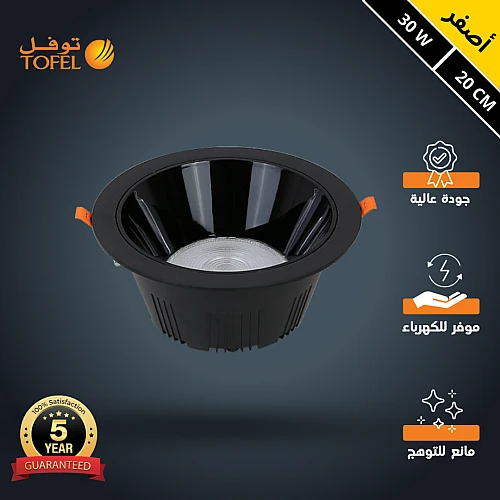 كشاف سبوت لايت مانع للتوهج اسود لون الانارة اصفر 20 سم 30 واط